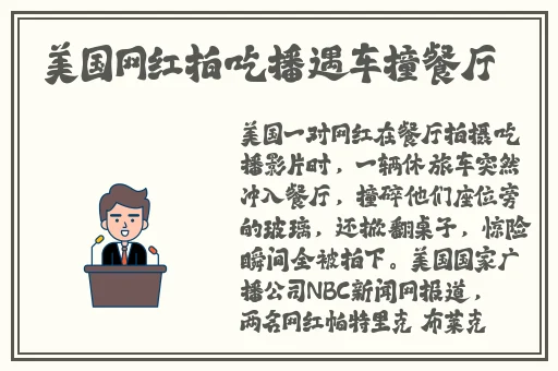 一吻二膜三叉四强