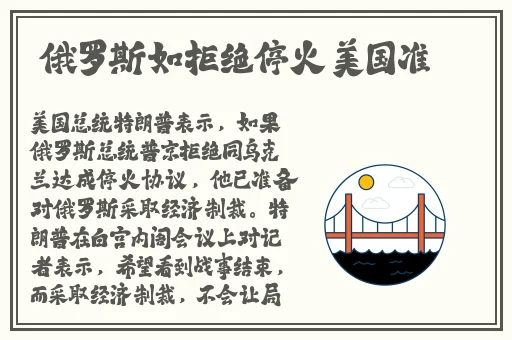 **强112分钟游戏