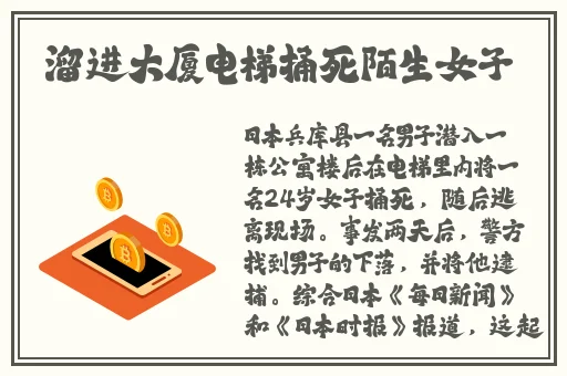 飘雪影院观看免费完整版