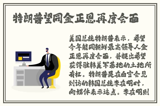 corporation人普交