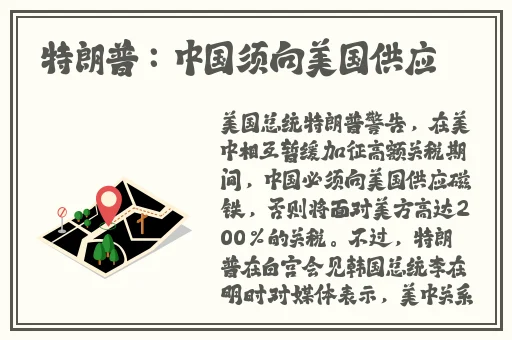 诱人的老师HD中字